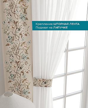 Декоративные подхваты «Лабрист - 110»