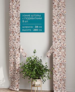 Тюль с декоративными подхватами «Лабрист - 117» | фото 2