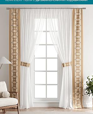 Тюль с декоративными подхватами «Лабрист - 118» | фото