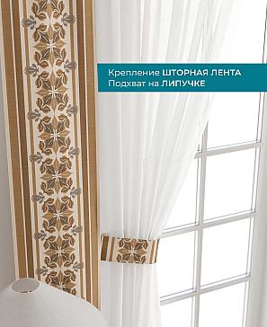 Декоративные подхваты «Лабрист - 118»