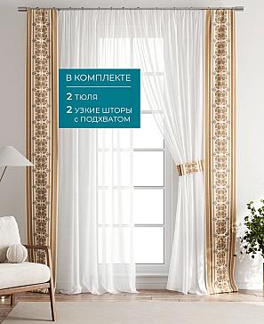 Декоративные подхваты «Лабрист - 118»