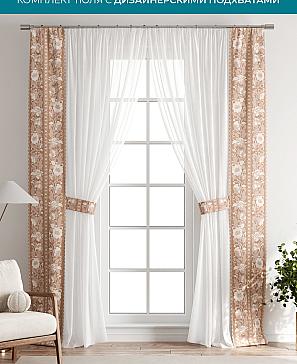 Тюль с декоративными подхватами «Лабрист - 121» | фото