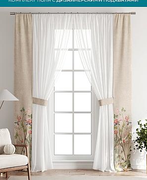 Тюль с декоративными подхватами «Лабрист - 126» | фото