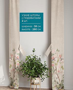 Тюль с декоративными подхватами «Лабрист - 126» | фото 2