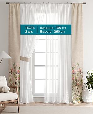 Тюль с декоративными подхватами «Лабрист - 126» | фото 3