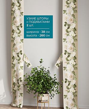 Тюль с декоративными подхватами «Лабрист - 127» | фото 2