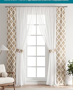 Тюль с декоративными подхватами «Лабрист - 129» | фото