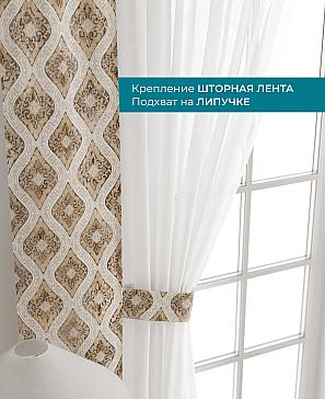 Декоративные подхваты «Лабрист - 129»