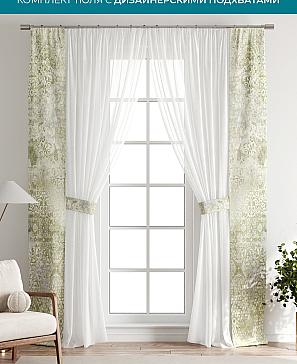 Тюль с декоративными подхватами «Лабрист - 130» | фото