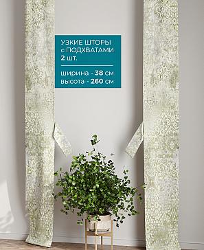 Тюль с декоративными подхватами «Лабрист - 130» | фото 2