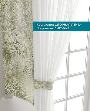 Декоративные подхваты «Лабрист - 130»