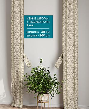 Тюль с декоративными подхватами «Лабрист - 131» | фото 2