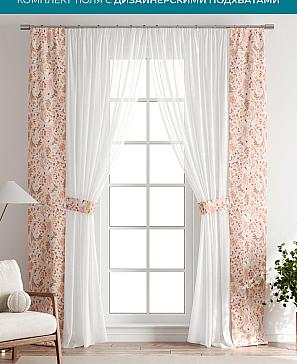 Тюль с декоративными подхватами «Лабрист - 134» | фото