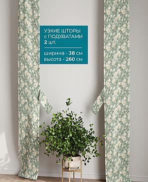 Тюль с декоративными подхватами «Лабрист - 135» | фото 2