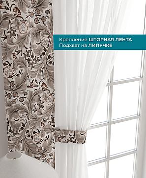 Декоративные подхваты «Лабрист - 136»