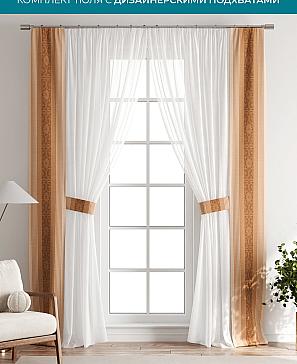 Тюль с декоративными подхватами «Лабрист - 137» | фото