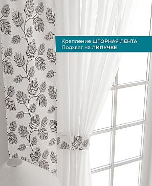 Декоративные подхваты «Лабрист - 140»