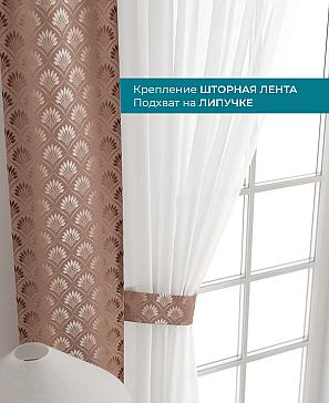 Декоративные подхваты «Лабрист - 144»