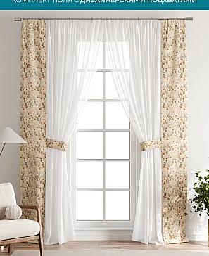 Тюль с декоративными подхватами «Лабрист - 145» | фото