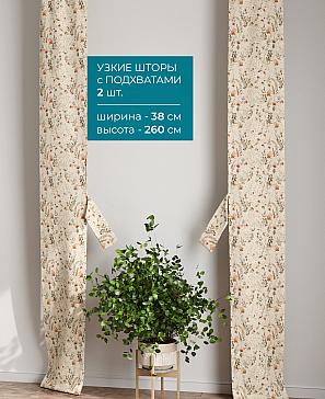 Тюль с декоративными подхватами «Лабрист - 145» | фото 2