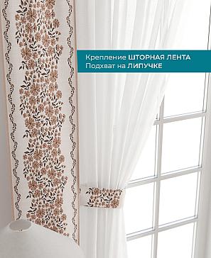 Декоративные подхваты «Лабрист - 146»