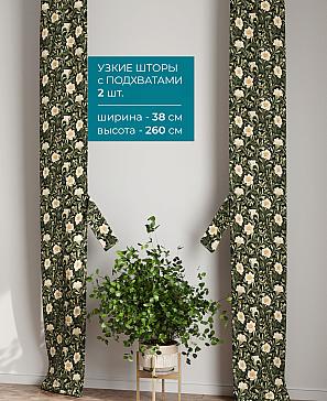 Тюль с декоративными подхватами «Лабрист - 147» | фото 2