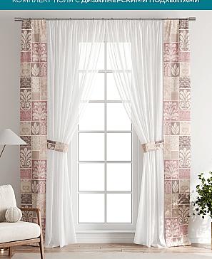 Тюль с декоративными подхватами «Лабрист - 153» | фото