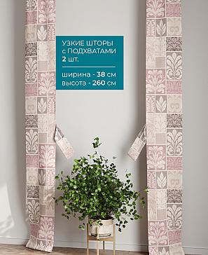 Тюль с декоративными подхватами «Лабрист - 153» | фото 2