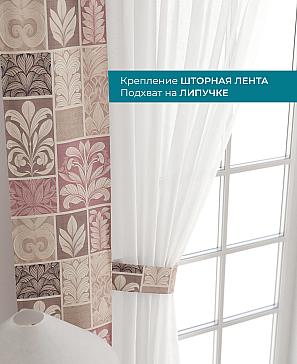 Декоративные подхваты «Лабрист - 153»