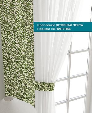 Декоративные подхваты «Лабрист - 154»