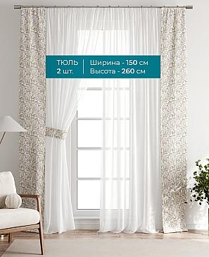 Тюль с декоративными подхватами «Лабрист - 156» | фото 3