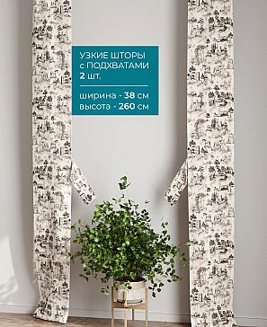 Тюль с декоративными подхватами «Лабрист - 157» | фото 2