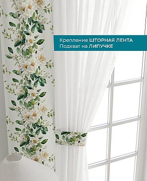 Декоративные подхваты «Лабрист - 163»