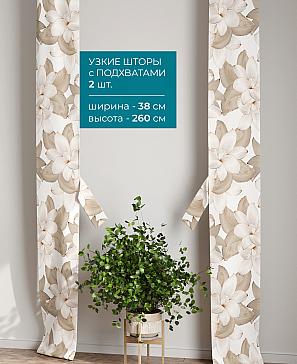 Тюль с декоративными подхватами «Лабрист - 164» | фото 2