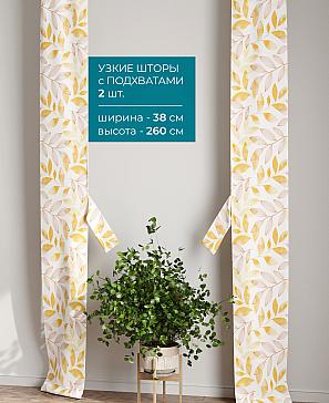 Тюль с декоративными подхватами «Лабрист - 165» | фото 2