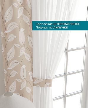 Декоративные подхваты «Лабрист - 168»