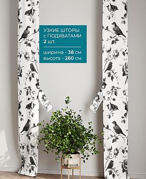 Тюль с декоративными подхватами «Лабрист - 170» | фото 2