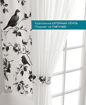 Декоративные подхваты «Лабрист - 170»