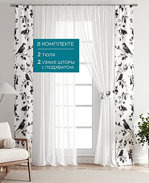 Декоративные подхваты «Лабрист - 170»