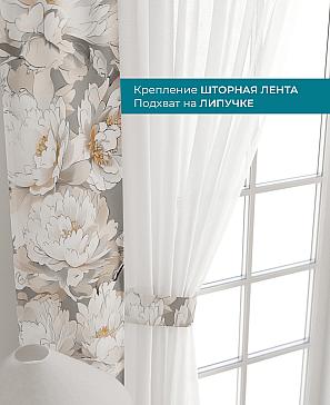 Декоративные подхваты «Лабрист - 171»