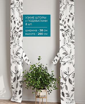 Тюль с декоративными подхватами «Лабрист - 187» | фото 2