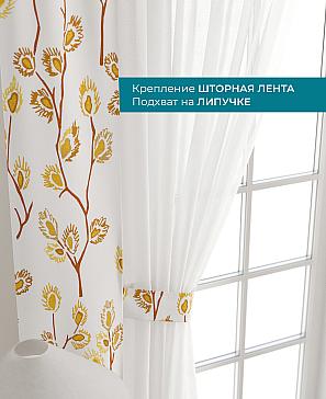 Декоративные подхваты «Лабрист - 188»