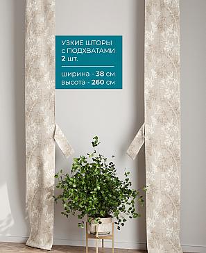 Тюль с декоративными подхватами «Лабрист - 189» | фото 2