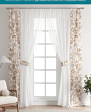 Тюль с декоративными подхватами «Лабрист - 191» | фото