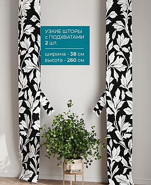 Тюль с декоративными подхватами «Лабрист - 193» | фото 2