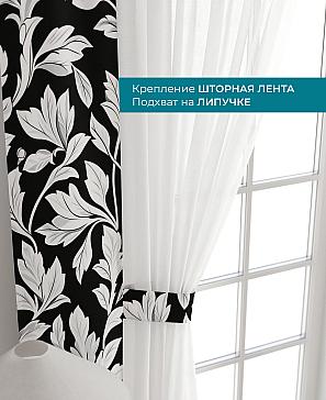 Декоративные подхваты «Лабрист - 193»