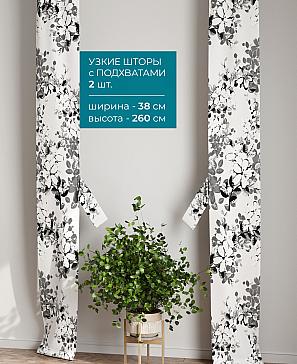 Тюль с декоративными подхватами «Лабрист - 197» | фото 2