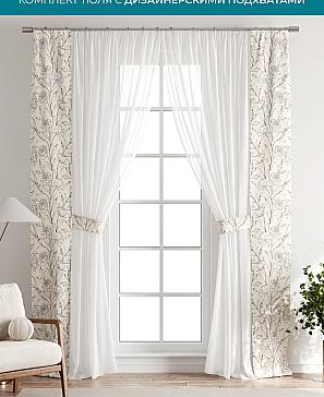 Тюль с декоративными подхватами «Лабрист - 198» | фото