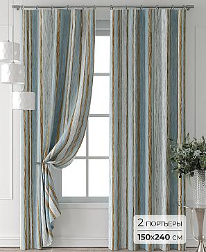 Комплект штор «Колтери - 138 - 240 см» | фото