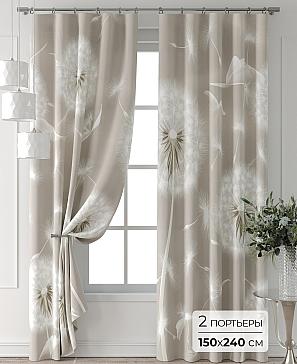 Комплект штор «Колтери - 151 - 240 см» | фото